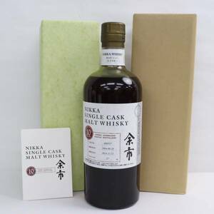 1円~NIKKA（ニッカ）余市 10年 シングルカスク 2004-2014 57％ 750ml E24A250009