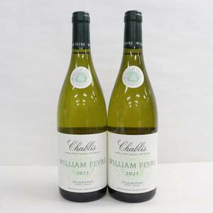 【2本セット】WILLIAM FEVRE（ウィリアム フェーブル）シャブリ 2021 12.5％ 750ml O24C010012