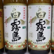 【6本セット】焼酎各種（中々 麦 焼酎一筋 20度 900ml 詰日21.01 等）D24B260023_画像3