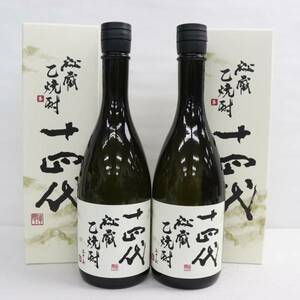 1円~【2本セット】十四代 秘蔵 乙焼酎 隼 30度 720ml N24B270017