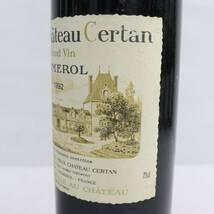 Vieux Chateau Certan（ヴュー シャトー セルタン）1992 12％ 750ml S24C010058_画像7