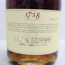 REMY MARTIN（レミーマルタン）1738 アコード ロイヤル 40％ 700ml ※オリあり F24C030013_画像5