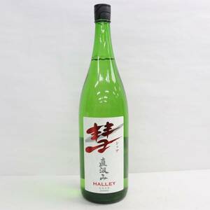 彗 シャア 直汲み ハレー 純米 15度 1800ml 製造24.01 G24C020070