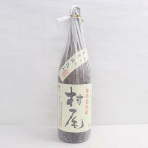 1円~村尾 かめ壺焼酎 25度 1800ml 詰日21.06 N24C030009