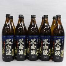 【10本セット】薩摩焼酎 黒白波 黒麹仕込み 25度 900ml D24B260003_画像1