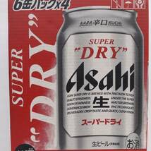【24本セット】Asahi（アサヒ）スーパードライ 5％ 350ml 製造24.02 賞味期限24.10 G24B230009_画像2