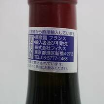 1円~G.Roumier（ジョルジュ ルーミエ）ブルゴーニュ 2021 12.5％ 750ml R24B020005_画像6