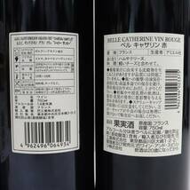 【4本セット】ワイン各種（シャトー クフラン 美空ひばり メモリアル 赤 1997 12.7％ 750ml 等）O24B200124_画像7