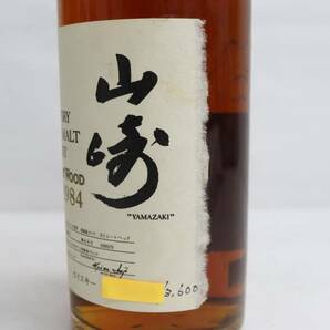 SUNTORY（サントリー）山崎 ピュアモルト シェリーウッド 佐治敬三 1984-1999 45％ 700ml T23K190016の画像7