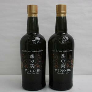 1円~【2本セット】季の美 京都 ドライ ジン 45％ 700ml Q24C080009