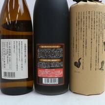 【3本セット】アルコール各種（百年の孤独 大麦製長期貯蔵酒 40％ 720ml 詰日09.01 重量1245g 等）X24C060013_画像5