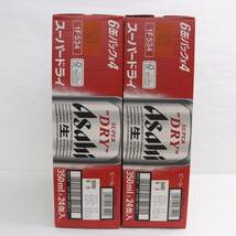 【48本セット】Asahi（アサヒ）スーパードライ 5％ 350ml 製造24.02 賞味期限24.10 G24C030006_画像4