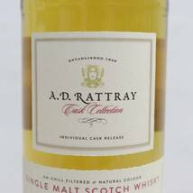 A.D.RATTRAY（A.D.ラトレー）カスクコレクション ロングモーン 8年 カスクストレングス 2013-2022 62.9％ 700ml T24C070004_画像2