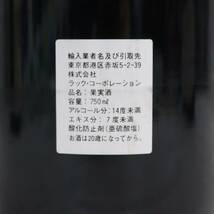 Armand Rousseau（アルマン ルソー）シャンベルタン クロ ド ベーズ グランクリュ 1997 13％ 750ml T24C080043_画像5