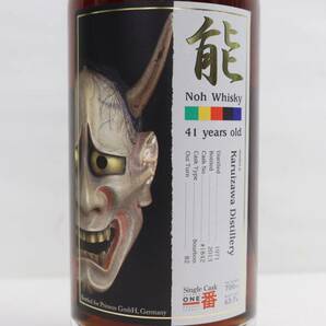 軽井沢蒸溜所 能 41年 シングルカスク ナンバーワン 1971-2013 63.7% 700ml X24C110137の画像2