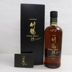 1円~NIKKA（ニッカ）竹鶴 25年 ピュアモルト 43％ 700ml T24C080025