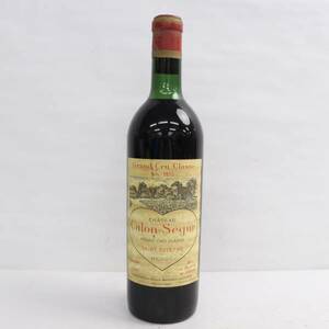 Chateau Calon Segur（シャトー カロン セギュール）1967 13％ 750ml ※ラベル劣化 S24C090042