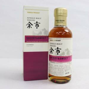 1円~NIKKA（ニッカ）余市 シングルモルト シェリー＆スイート ベビーボトル 55％ 180ml Q24C120069