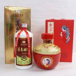 【2本セット】中国酒各種（貴州茅台集団 茅台醇漿 1999 52度 500ml 等）陶器（総重量1969g）W24C100005