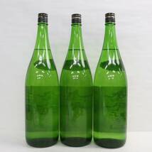 【3本セット】鳳凰美田 純米吟醸酒 無濾過本生 生酒 16度以上17度未満 1800ml 製造24.02 O24C140062_画像4