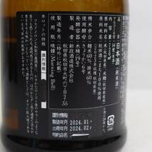 新政 カラーズ 生成 エクリュ 2023 生もと 木桶純米 2023-2024 14度 720ml 製造24.01 出荷24.02 J24C100001_画像6