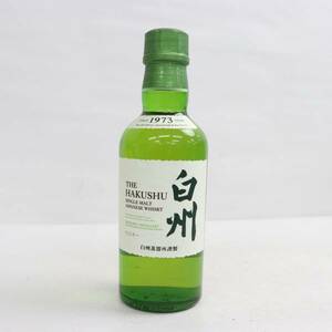 SUNTORY（サントリー）白州 NV 1973 ベビーボトル 43% 180ml X24C140106