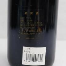 CHATEAU COS DESTOURNEL（シャトー コス デストゥルネル）2000 13％ 750ml G24C100038_画像5