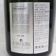 HENRIOT（アンリオ）キューヴ 38 マグナムボトル 12％ 1500ml G24C100020_画像5