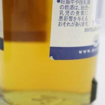 TALISKER（タリスカー）10年 ベビーボトル 45.8％ 200ml X24C180060_画像6