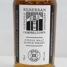 1円~KILKERRAN（キルケラン）12年 46％ 700ml F24A100010_画像2