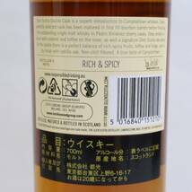 GLEN SCOTIA （グレン スコシア）ダブルカスク クラシック リッチ&スパイシー 46% 700ml J24A170005_画像5