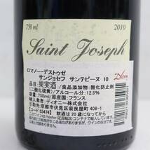 Romaneaux Destezet（ロマノー デストゥゼ）サン ジョセフ サン テピーヌ 2010 12.5％ 750ml G24C130066_画像5