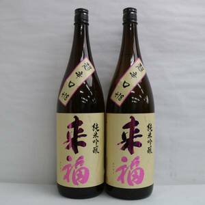 【2本セット】来福 純米吟醸 超辛口 17度 1800ml 製造24.01 G24C150070