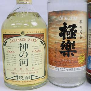 【5本セット】焼酎各種（神の河 長期貯蔵 25度 720ml 等）G24C130069の画像2