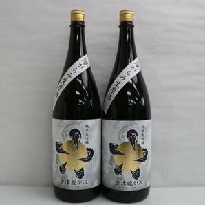 【2本セット】會津龍が沢 純米大吟醸 滓がらみ 生原酒 16度 1800ml 製造24.01 G24C150155の画像1