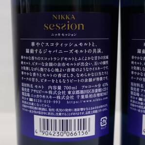 【2本セット】NIKKA（ニッカ）セッション 奏楽 43％ 700ml S24C140025の画像5