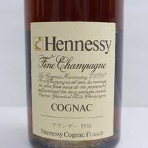 Hennessy（ヘネシー）VSOP スリム グリーンボトル 40％ 700ml N24C140033_画像2