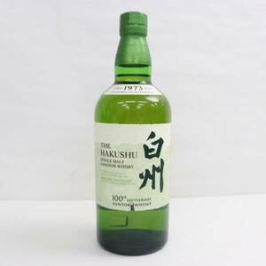 1円～SUNTORY（サントリー）白州 NV 1973 100周年記念ラベル 43％ 700ml N24C140049