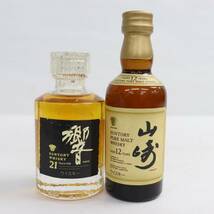 【2本セット】SUNTORY（サントリー）ミニチュアボトル各種（山崎 12年 ピュアモルト 43％ 50ml 等）N24C020024_画像1