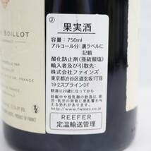 1円~HENRI BOILLOT（アンリボワイヨ）シャンベルタン グランクリュ 2006 13.5% 750ml U24C050007_画像5