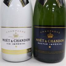 【2本セット】MOET＆CHANDON（モエエシャンドン）各種（アイス アンペリアル 12％ 750ml 等）※ラベルキズ M24C170011_画像2