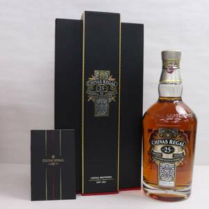 CHIVAS REGAL（シーバスリーガル）25年 オリジナル レジェンド 40% 700ml S24C110007