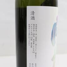 江戸開城 純米吟醸 原酒 15度 720ml 製造23.11 T24C170018_画像5