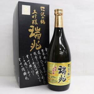 沢の鶴 純米大吟醸 瑞兆 16.5度 720ml 製造23.11 X24C220046