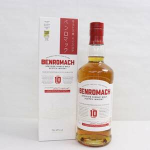 BENROMACH（ベンロマック）10年 43％ 700ml T24C210002