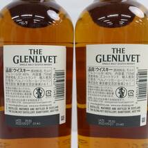 1円~【2本セット】GLENLIVET（グレンリベット）14年 コニャックカスク セレクション 40％ 750ml T24C190034_画像5