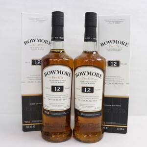 【2本セット】BOWMORE（ボウモア）12年 40％ 700ml T24C150030