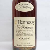 Hennessy（ヘネシー）VSOP スリム グリーンボトル 40％ 700ml O24C220031_画像2