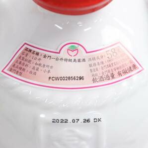 金門 特級高粱酒 58度 1000ml 詰日22.07 陶器（重量 1475g）O24C190196の画像4