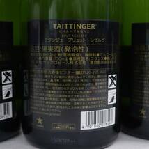 【3本セット】TAITTINGER（テタンジェ）ブリュット レゼルヴ 12.5％ 750ml X24C250013_画像5